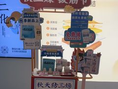 -长风拨筋养身(天街店)