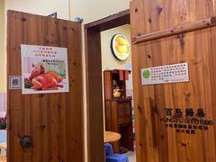 -百鸟归巢天麻鱼头(远洋城店)