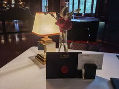 -三嚥阁 La Villa Restaurant