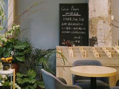 -GOTLOT COFFEE&KITCHEN角落厨房NOOK店