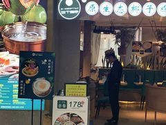 -三个椰子·现砍椰子鸡(金源CBD店)