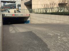 -嘉华国际商业中心