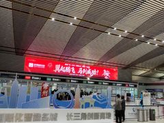 -常州奔牛国际机场