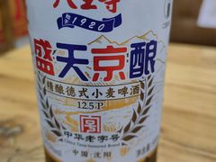 -老边饺子馆(中街店)