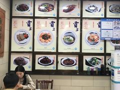 -西安贾三灌汤包·回坊小吃·清真炒菜(北院门总店)
