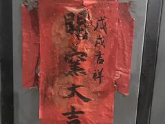 -龙泉青瓷博物馆