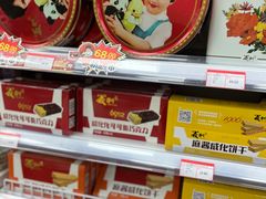 -百年义利(黄寺大街店)