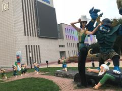 -国家动漫园