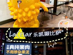 -乐凯撒披萨(正佳广场店)