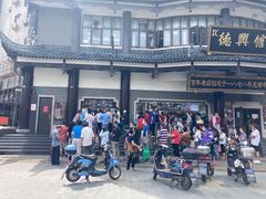 -德兴馆(广东路总店)