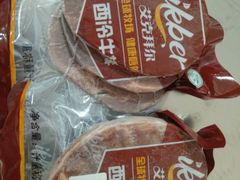 -艾克拜尔放心牛羊肉