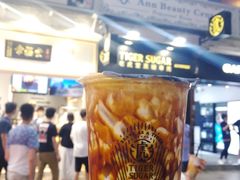 -老虎堂黑糖专壳 (尖沙咀乐道店)