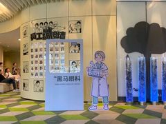 -黑马眼科·近视手术