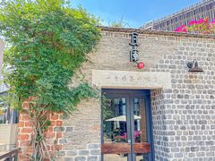 -瓦库茶馆17号(海汇港店)