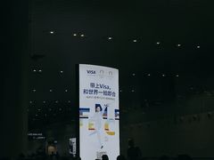 -广州白云国际机场-T2航站楼