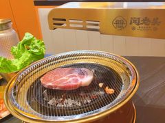 -闻老头·菊花炭烤肉(佛山首店)