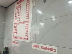 -花溪牛肉粉(八鸽岩店)