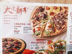 -必胜客(王府井店)