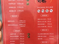 菜单-霸王虾·麻辣小龙虾(清水河公园店)