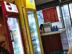 -易记皮肚面(明瓦廊店)