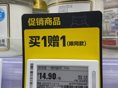 -盒马鲜生(双清路店)