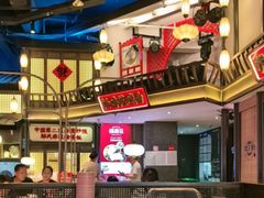 -怪噜范·贵阳小吃大排档(金源旗舰店)