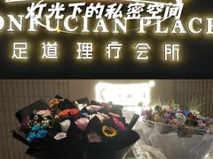 -儒之堂·足道养生SPA影院式(万融城店)