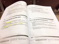 -人力资源发展促进中心