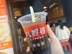 -八婆婆烧仙草(曾厝垵店)