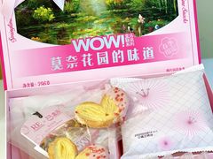 -盒马鲜生(宝地店)