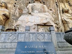 -龙门石窟