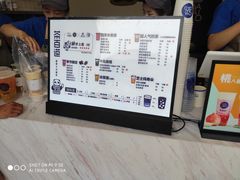 -茶百道(下沙宝龙二期店)