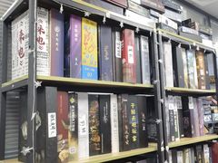 -无趣桌游狼人杀店