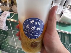 -大炮糯米凉虾(南坪后堡店)