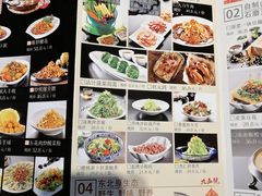 菜单-95号酱骨·一块豆腐(展春园西路店)