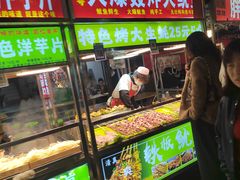-正宁路小吃夜市
