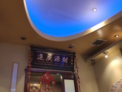 -林记兰州拉面