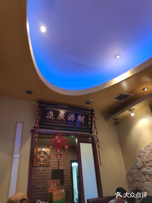 林记兰州拉面图片
