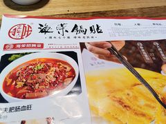 -海荣锅贴馆(五味十字店)