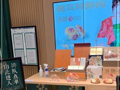 大堂-泸溪河桃酥(西直门凯德店)