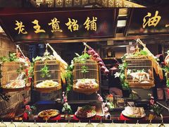 -老宁波1381餐厅(宏泰广场店)