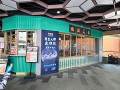 -顺卿庭·广东顺德菜(夫子庙水游城店)