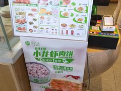 -甲乙饼·手工牛肉饼(天通苑华联店)