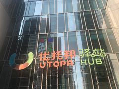-高志大厦