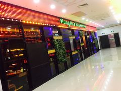 -红花椒火锅(泰州万达店)