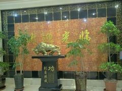 -清真悦宾楼食府(海湖店)