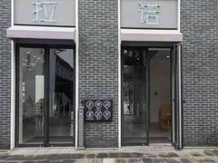 -穆拉诺餐厅(上海玻璃博物馆店)