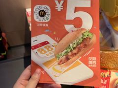 -麦当劳(坂田分店)