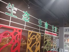 -枫叶小镇奥特莱斯