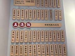 -仙妈米粉店(庆丰路)